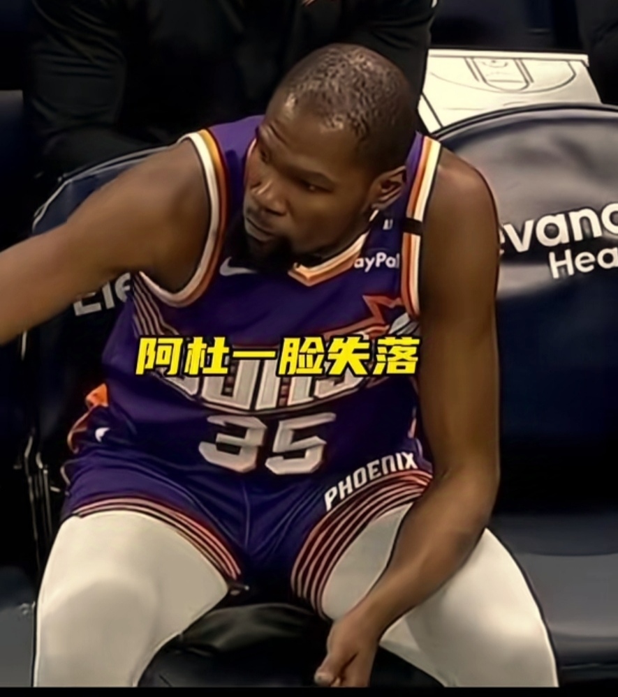 爱游戏官网-杜兰特参加